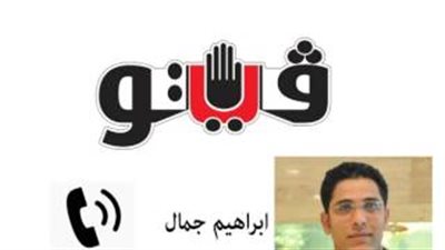 بالصوت.. «البورصة» تربح 450 مليون جنيه في «90 دقيقة»