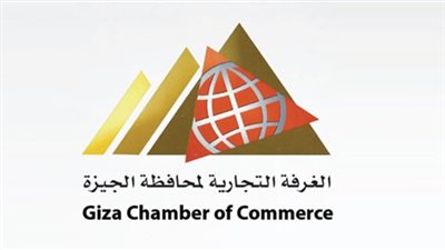 الغرفة التجارية بالجيزة تدرس تنظيم مجمع معارض للسيارات