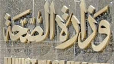 الصحة: 14 قتيلًا ومصابان جراء حادث تصادم بالمنيا