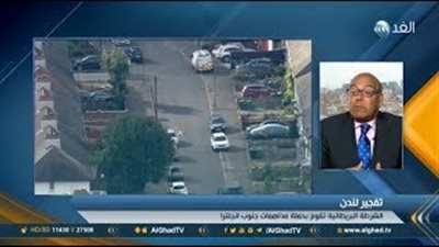 بالفيديو.. باحث: داعش يستعد لتنفيذ عملية إرهابية كبرى في لندن