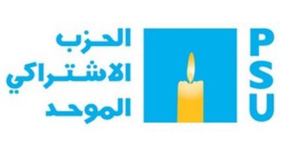 الاشتراكي المغربي يحذر الحكومة من تقسيم الدوائر الانتخابية