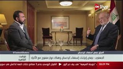 بالفيديو.. وزير خارجية العراق: استفتاء انفصال كردستان غير دستوري