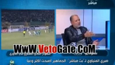 بالفيديو.. صبري المنياوي يغضب الألتراس وأهالي الشهداء