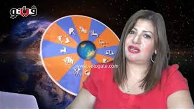بالفيديو.. عبير فؤاد تكشف الحالة الفلكية للأبراج