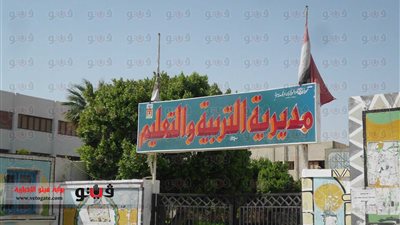 تدريب 26 معلمًا بالخارجة على مراقبة الامتحانات.. الأحد