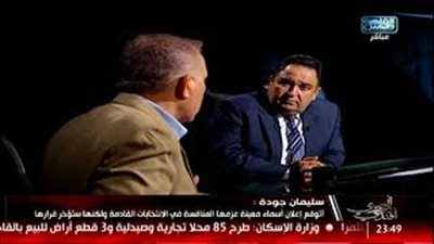 بالفيديو.. قيادي وفدي: أتوقع ترشح موسى وشفيق لانتخابات الرئاسة