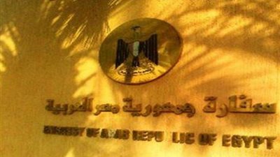 سفارة مصر بالرياض تتلقى تبرعات دعم الفقراء لمواجهة 