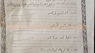 نيابة النزهة تحفظ التحقيق في خطف أردني بعد ثبوت «كيدية» البلاغ