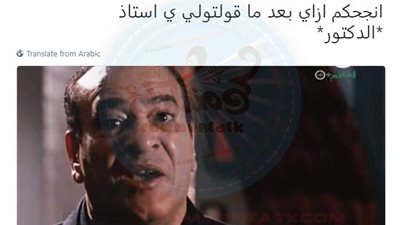 بالصور.. أقوى سخرية من طلاب سنة أولى جامعة