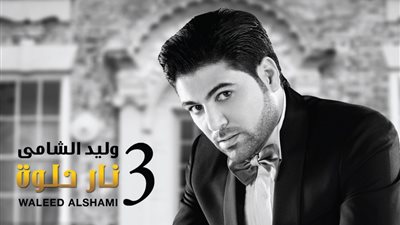 روتانا تطرح ألبوم 