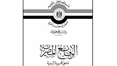 «القومية لسلامة الغذاء» تحدد قواعد تسجيل الأغذية