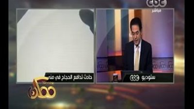 بالفيديو.. خيري رمضان بعد عودته من الحج: حادث منى «كارثة»