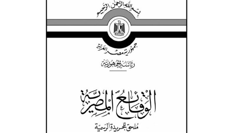 فيتو
