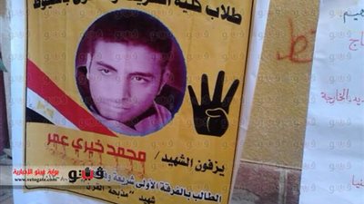 بالصور.. حملة بالمدينة الجامعية بأزهر أسيوط لمقاطعة الدستور