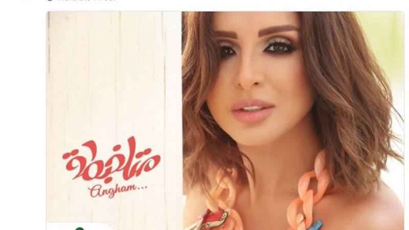 فيتو