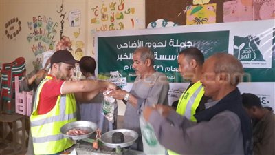بالصور.. «مصر الخير» توزع لحوما على الأسر الفقيرة بـ33 قرية في أسيوط