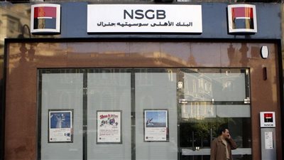 اليوم .. نهاية الحق فى كوبون 