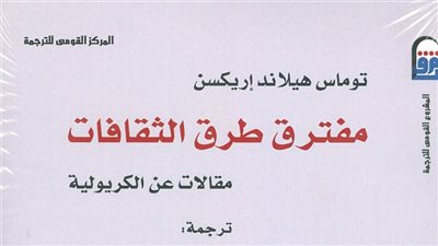 الثلاثاء المقبل.. حفل توقيع 