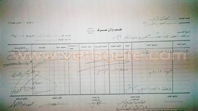 بالمستندات.. تزوير إيصالات تحصيل رسوم النظافة بحي شرق أسيوط
