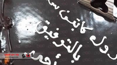 «الكأس» يُكرم «سلام» لانضمامه لجهاز المنتخب