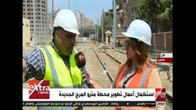 مدير مشروع مترو المرج يكشف آخر تطورات أعمال المحطة (فيديو)