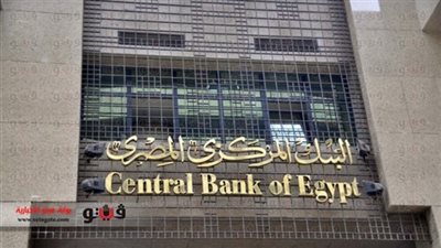 التعويم يصعد بمؤشرات القطاعات الاقتصادية.. «تقرير»