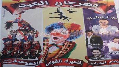 بث مباشر لـ