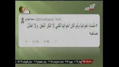 بالفيديو..شاهين: «فلوس الإخوان حرام شرعًا لجمعها من تجارة المخدرات»