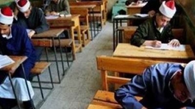 ختام ماراثون الثانوية الأزهرية دور ثان.. هدوء تام باللجان لسهولة امتحان الكيمياء.. خلو اللجان من حالات الغش.. واستئناف أعمال التصحيح بعد إجازة عيد الأضحى بـ 4 مراكز