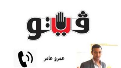 بالصوت.. بنك مصر يتربع على عرش منظومة التحصيل الإلكتروني