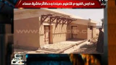 الغيطي يبرز خبر «فيتو»: مدارس الفيوم للتعليم صباحا وحظائر ماشية مساء