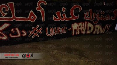 حملة «جرافيتي» إخوانية لمقاطعة الاستفتاء بدمياط