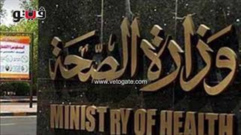 فيتو