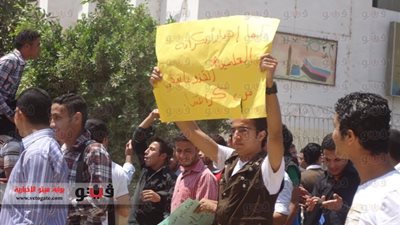 بالصور.. تظاهرات حاشدة لطلاب التعليم المفتوح بعلوم بنى سويف