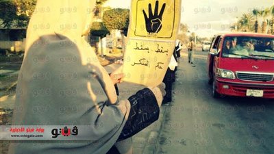 بالصور .. متظاهرو 