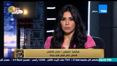 بالفيديو.. القنصل المصري: البعض يستغل حادث «منى» لتشويه صورة مصر