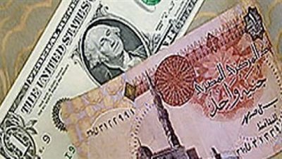 صندوق النقد: انخفاض سعر الصرف 10 % يرفع قيمة الصادرات المصرية