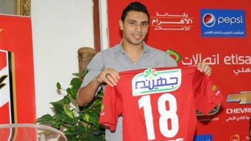 محمد رزق لاعب الأهلي