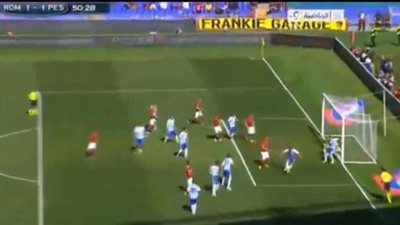 بالفيديو.. روما يتعادل مع بيسكارا بهدف في الكالتشيو