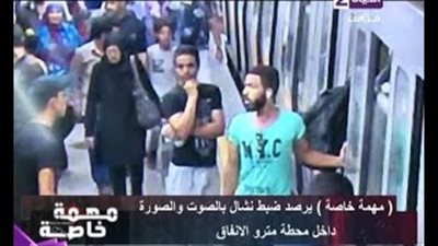 بالفيديو.. «مهمة خاصة» يرصد لحظة ضبط نشال بمحطة مترو «الشهداء»