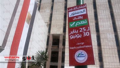 بالفيديو والصور.. انتشار لافتات 