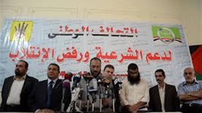 مؤتمر صحفي لتحالف دعم الشرعية.. غدا