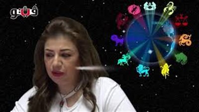 حظك اليوم مع خبيرة الأبراج عبير فؤاد