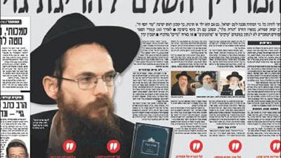 الصحف الاسرائيلية تعلق على كشف شبكة التجسس في سيناء