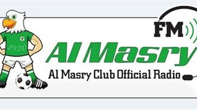 المصري البورسعيدي يستعد لإطلاق 