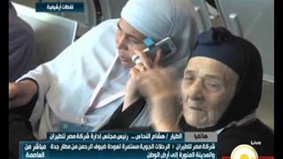 بالفيديو.. «مصر للطيران» تعلن مواعيد الانتهاء من عودة الحجاج