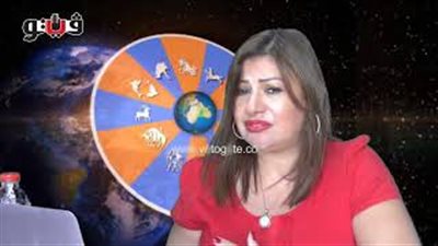 بالفيديو.. عبير فؤاد تكشف الحالة الفلكية للأبراج