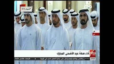 محمد بن راشد يؤدي صلاة عيد الأضحى المبارك (فيديو)