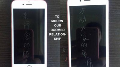 بالصور.. شاب يكتب رسالة على 9 أجهزة «أيفون» لإغاظة صديقته السابقة