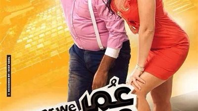 السبكى يؤخر عرض 